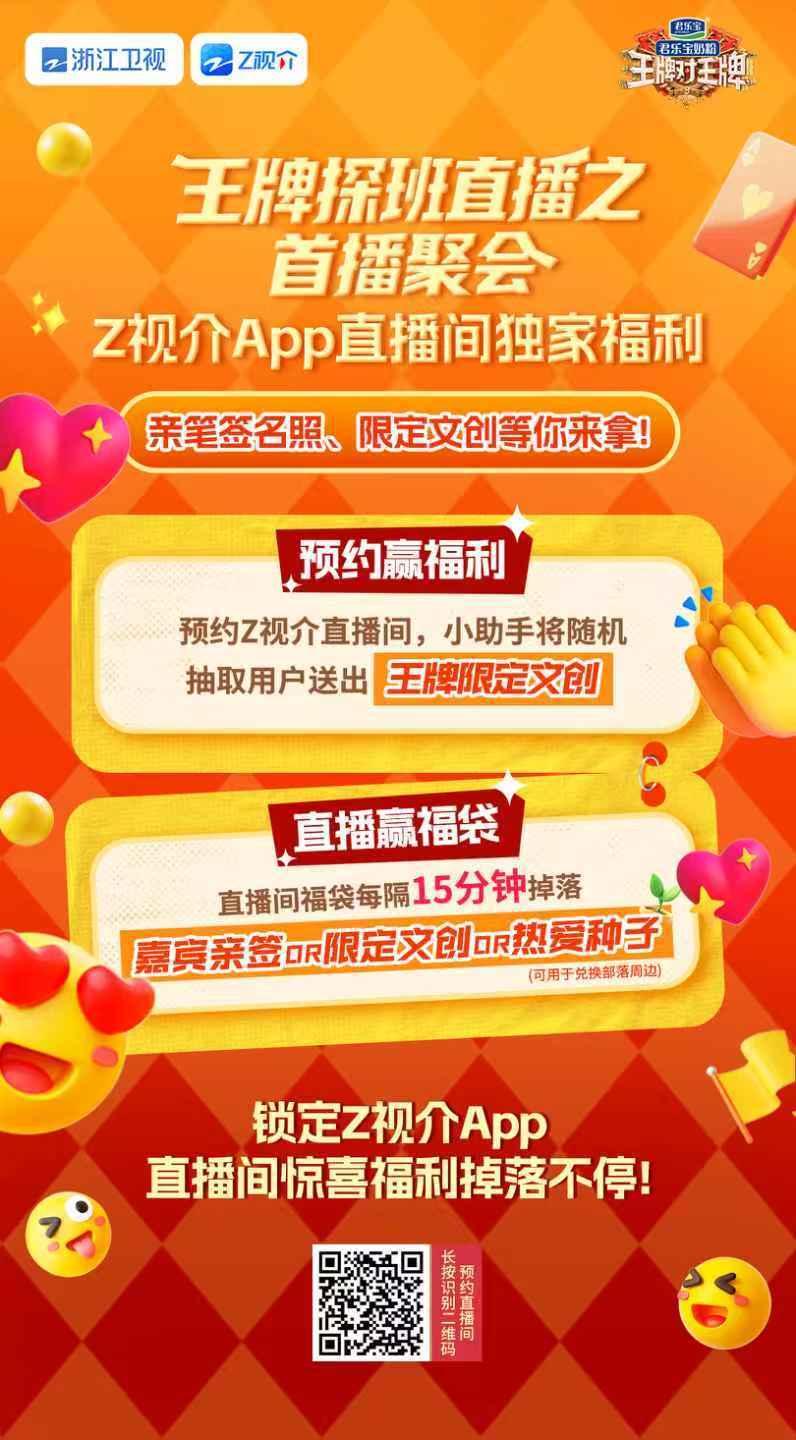 王中王直播,平特一肖的魅力与独特之处,王中王直播揭秘,平特一肖的魅力与独特风采