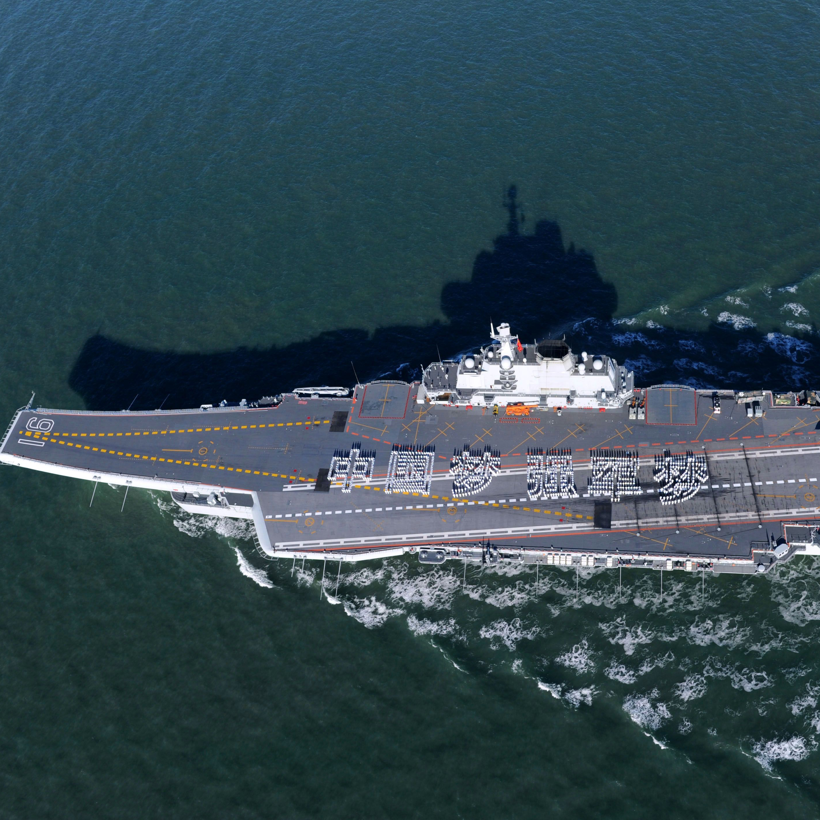 中国第一航母的名称及其意义，中国首艘航母命名辽宁舰，名称意义与地域情怀及军事力量展示相关。