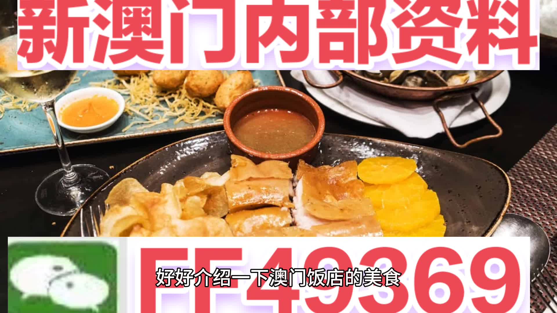 澳门彩票的未来展望,聚焦2025年今晚的开奖结果,澳门彩票未来展望,聚焦今晚开奖结果,展望2025年发展之路