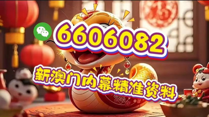 澳门今晚必开一肖一特,探索传统与现代的交融之美,澳门传统与现代交融之美,今晚必开一肖一特探索之旅