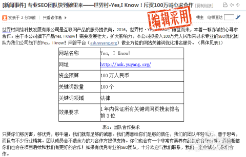 新闻发布会新闻稿范文，新闻发布会新闻稿范文详解