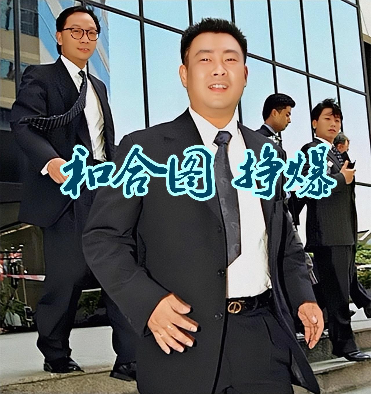 解析与探索（或开奖结果解析）