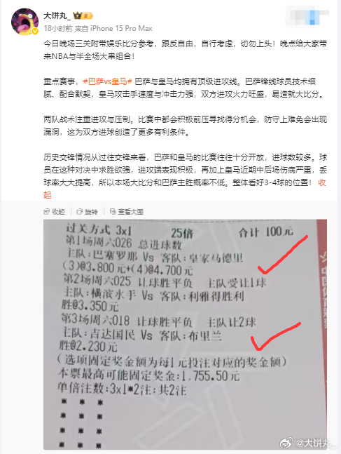 澳彩公证处一码三中三,公正与透明的彩票管理新标杆,澳彩公证处公正透明管理,树立彩票行业新标杆一码三中三