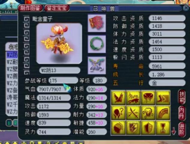 最新军情直播间，聚焦全球军事动态，解读全球军事热点事件——7月12日报道，全球军事动态直播，聚焦热点事件解读，7月12日报道