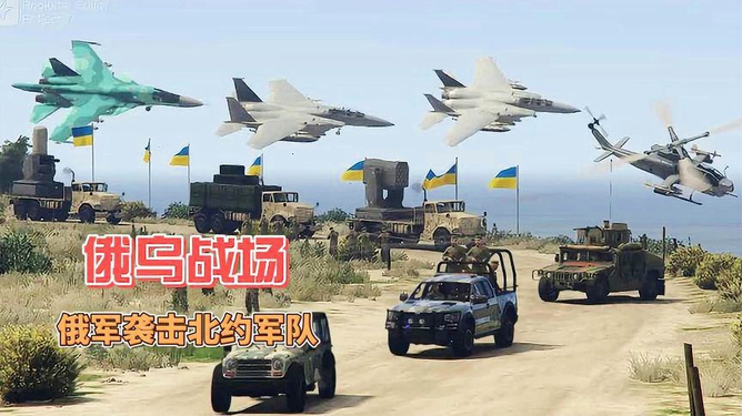 俄乌战争最新进展深度解析(2023年3月27日),俄乌战争最新进展深度解析(2023年3月27日报告)