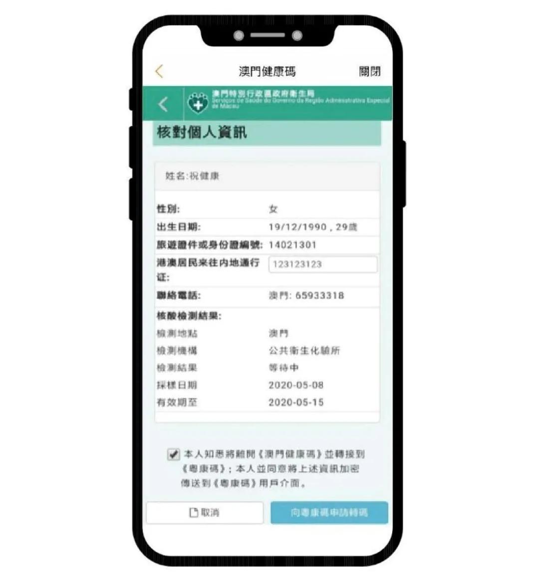 新澳门一码一码100，探索与体验的独特魅力，新澳门一码一码的独特魅力，探索与体验之旅