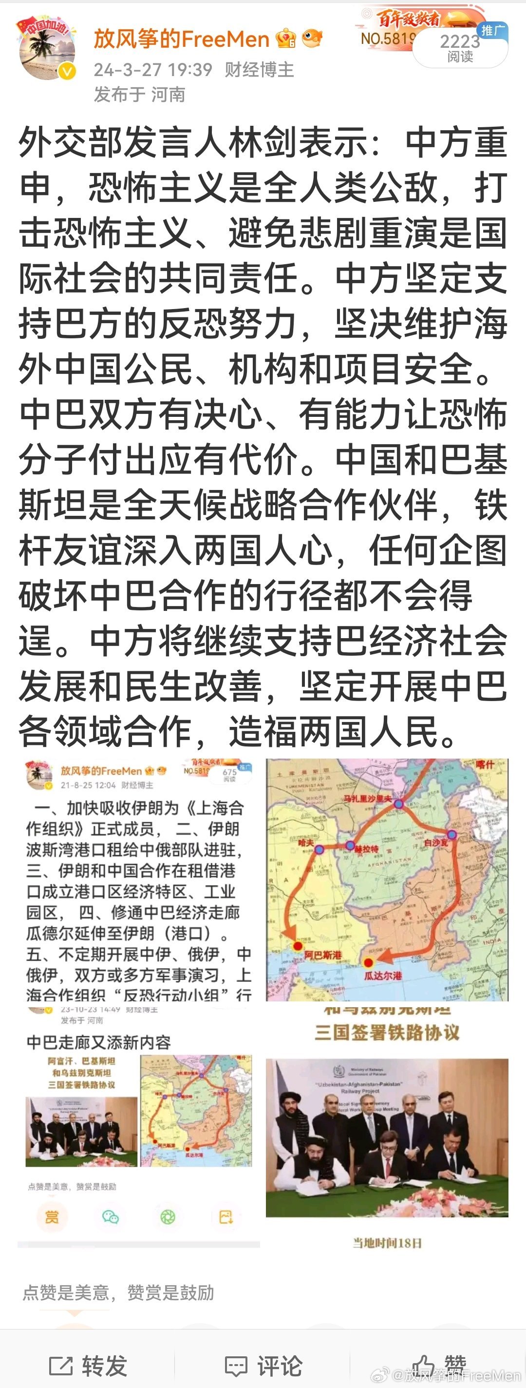 深度解析 第8页