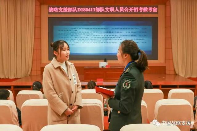 北京战略支援部队文职深度解析，北京战略支援部队文职深度解析与探讨