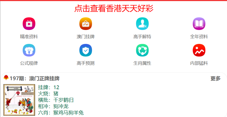 澳门正版资料大全的未来展望,走向2025年免费共享时代,澳门正版资料大全迈向2025年免费共享时代的前瞻展望