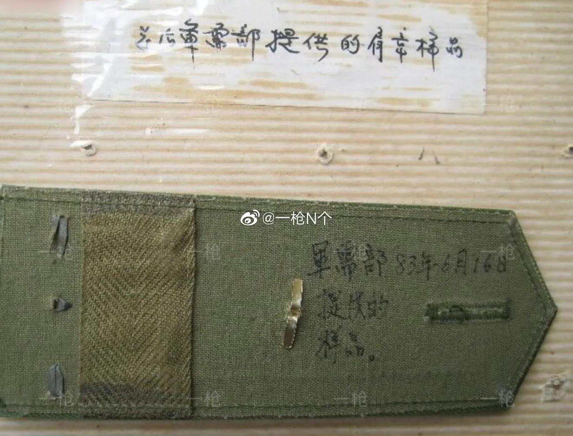 探索85式军衔实验版，深度解析与探讨，深度解析与探讨，探索85式军衔实验版