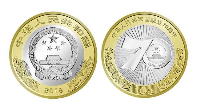 中国人民海军暨空军70周年纪念币，荣耀与力量的象征，中国人民海军空军70周年纪念币，荣耀与力量的象征