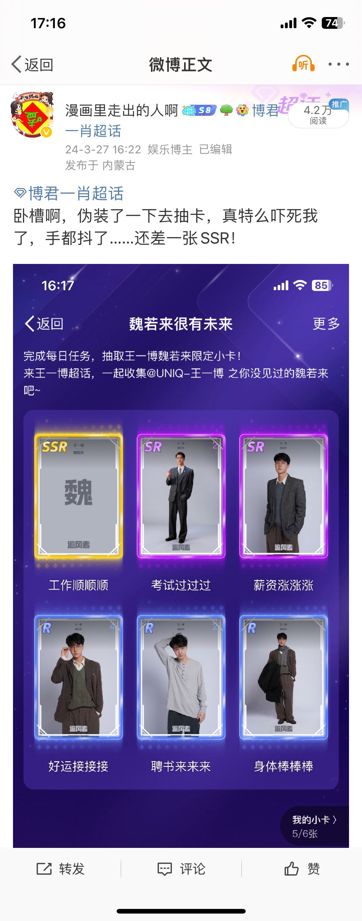 王中王一肖资料准特,深度解析其独特魅力与不凡实力,王中王一肖资料深度解析,独特魅力与不凡实力展现