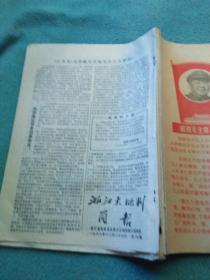 揭秘彩票背后的秘密，探索121期平特一肖王中王背后的故事，揭秘彩票背后的秘密，探寻平特一肖王中王的传奇故事