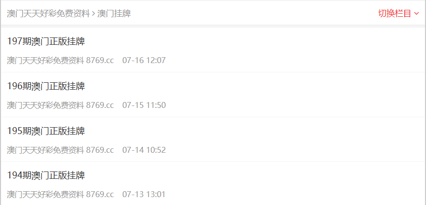 探索未来之门，2025新奥正版资料免费提供，探索未来之门，揭秘2025新奥正版资料免费分享