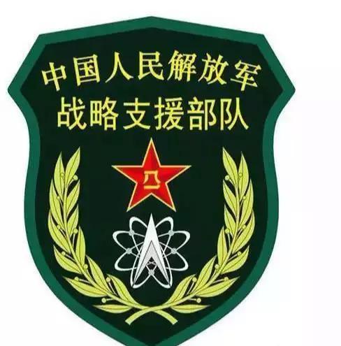 战略支援部队的作用及其重要性,战略支援部队的角色与重要性解析