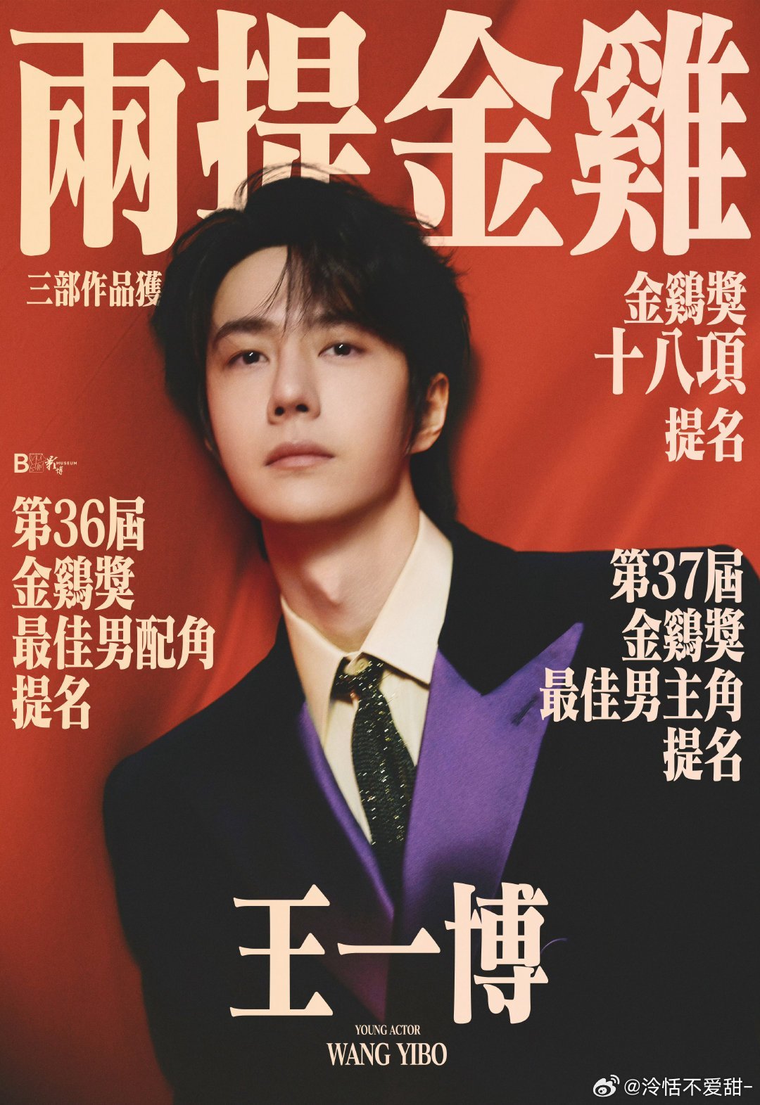 王中王一肖中特，探索新时代下的独特魅力与价值，新时代下的王中王一肖，独特魅力与价值探索