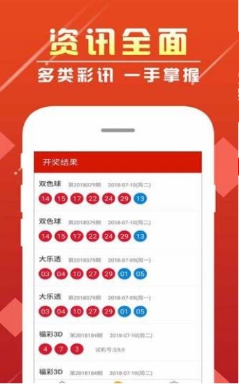 王中王六肖必中一期,揭秘彩票背后的秘密,揭秘彩票背后的秘密,王中王六肖必中一期彩票分析