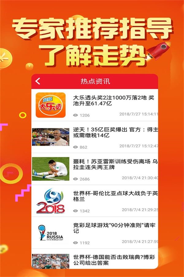 澳门正版免费资料的探索与体验，澳门正版免费资料的深度探索与亲身体验