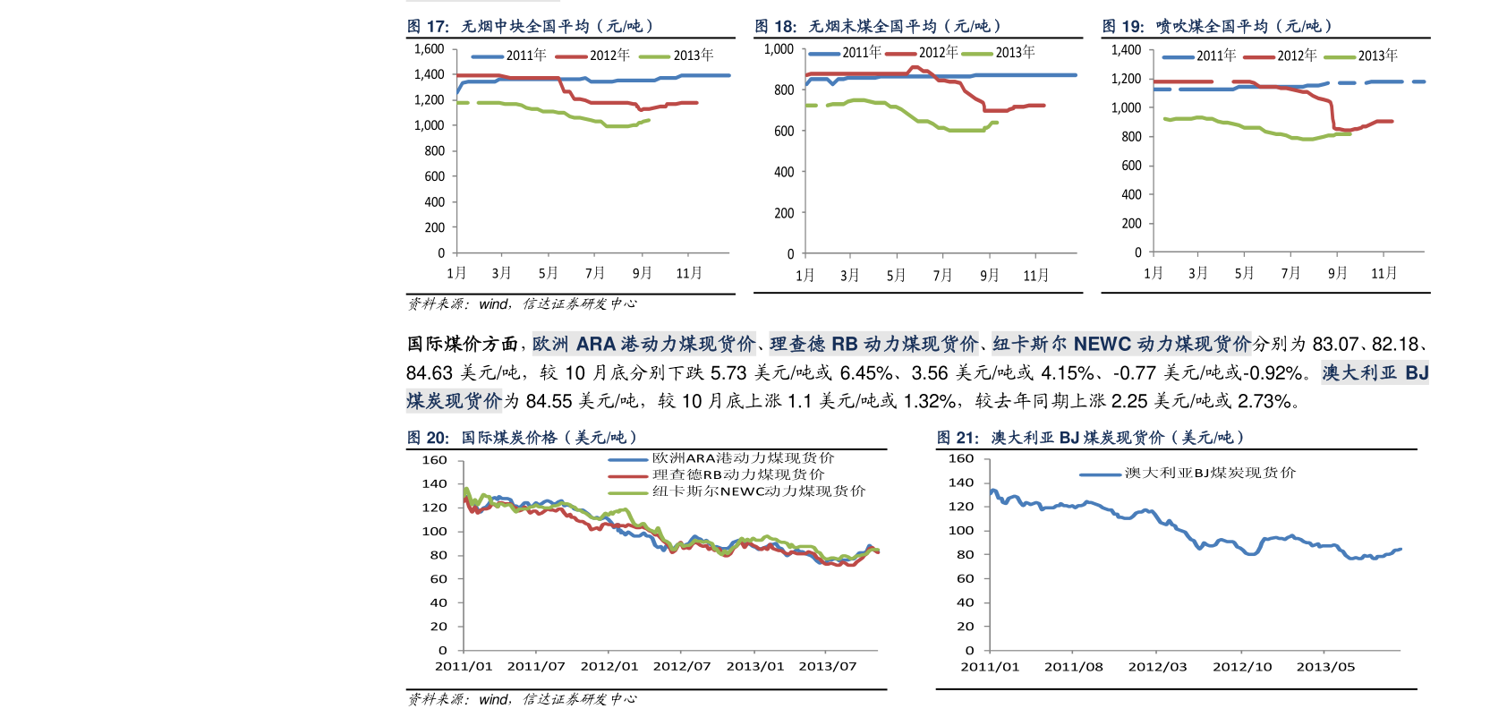 新澳门码资料，探索与理解，新澳门码资料解析与探索