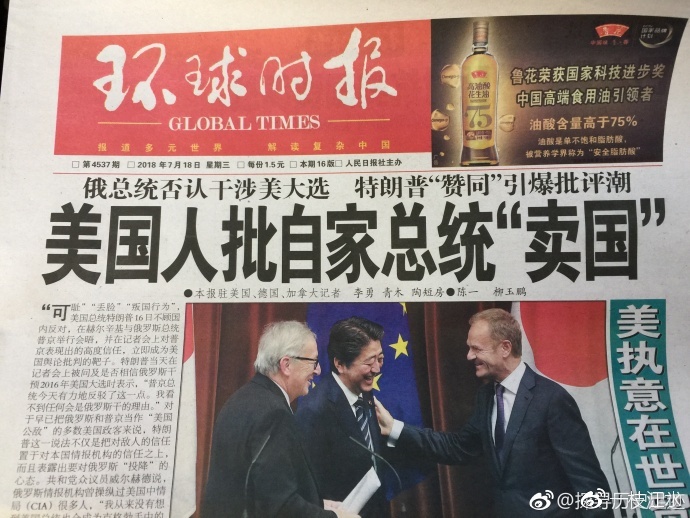 环球时报的可信度分析,环球时报可信度深度解析