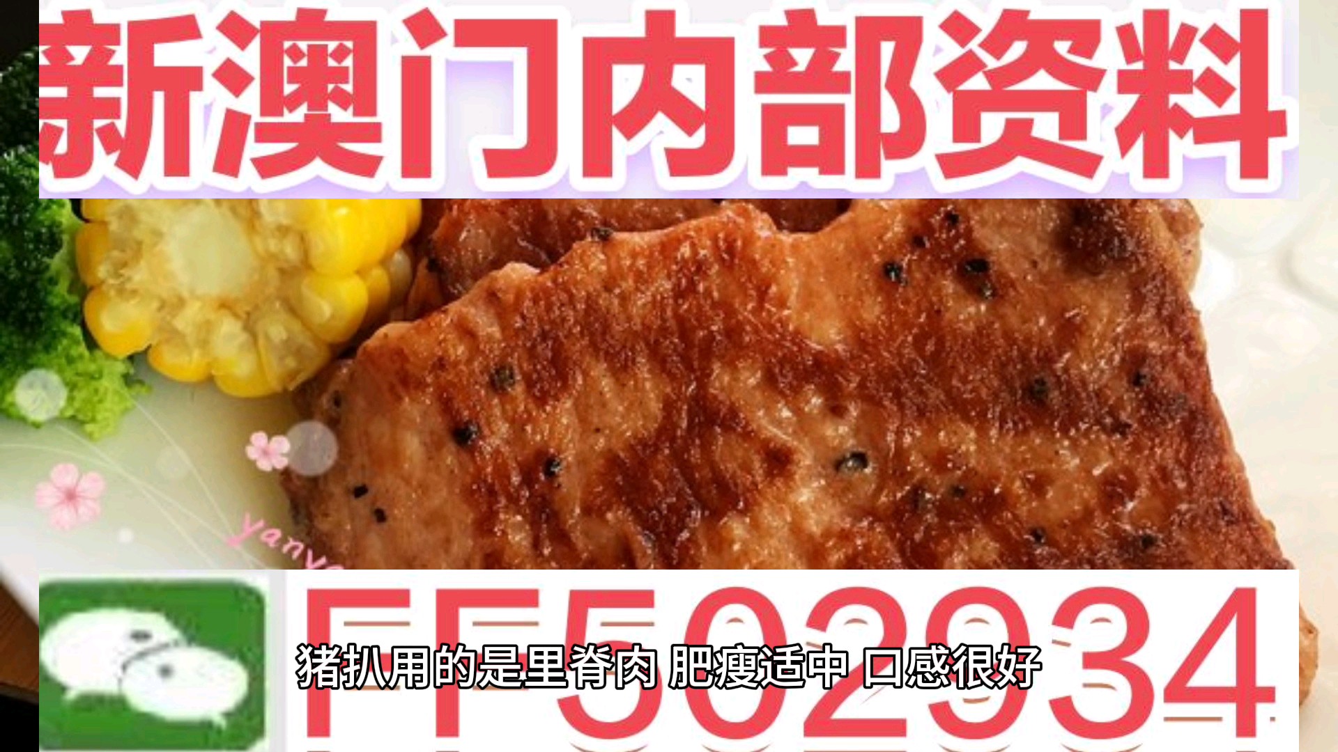 澳门码今晚开奖最快——探索彩票的魅力与期待，澳门彩票开奖夜，探索魅力与期待大奖时刻