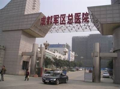 中部战区总医院简介,中部战区总医院概览