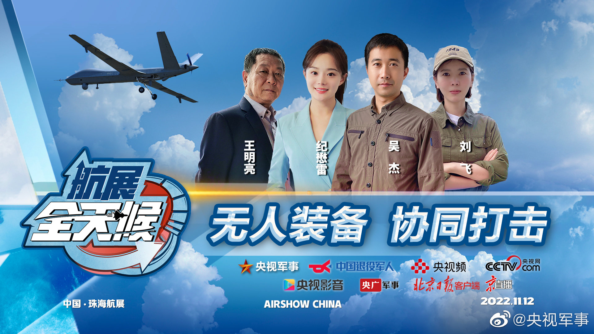 中央军事频道7在线直播电视剧,军事与艺术的完美结合,中央军事频道7直播电视剧,军事与艺术的融合盛宴