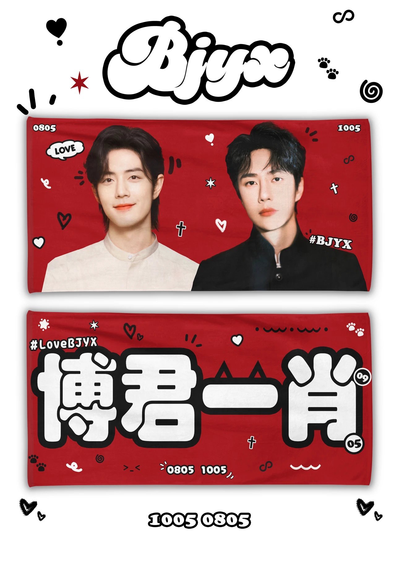 王中王2469com主博一肖，探索与解读，王中王2469com主博一肖，深度探索与解读