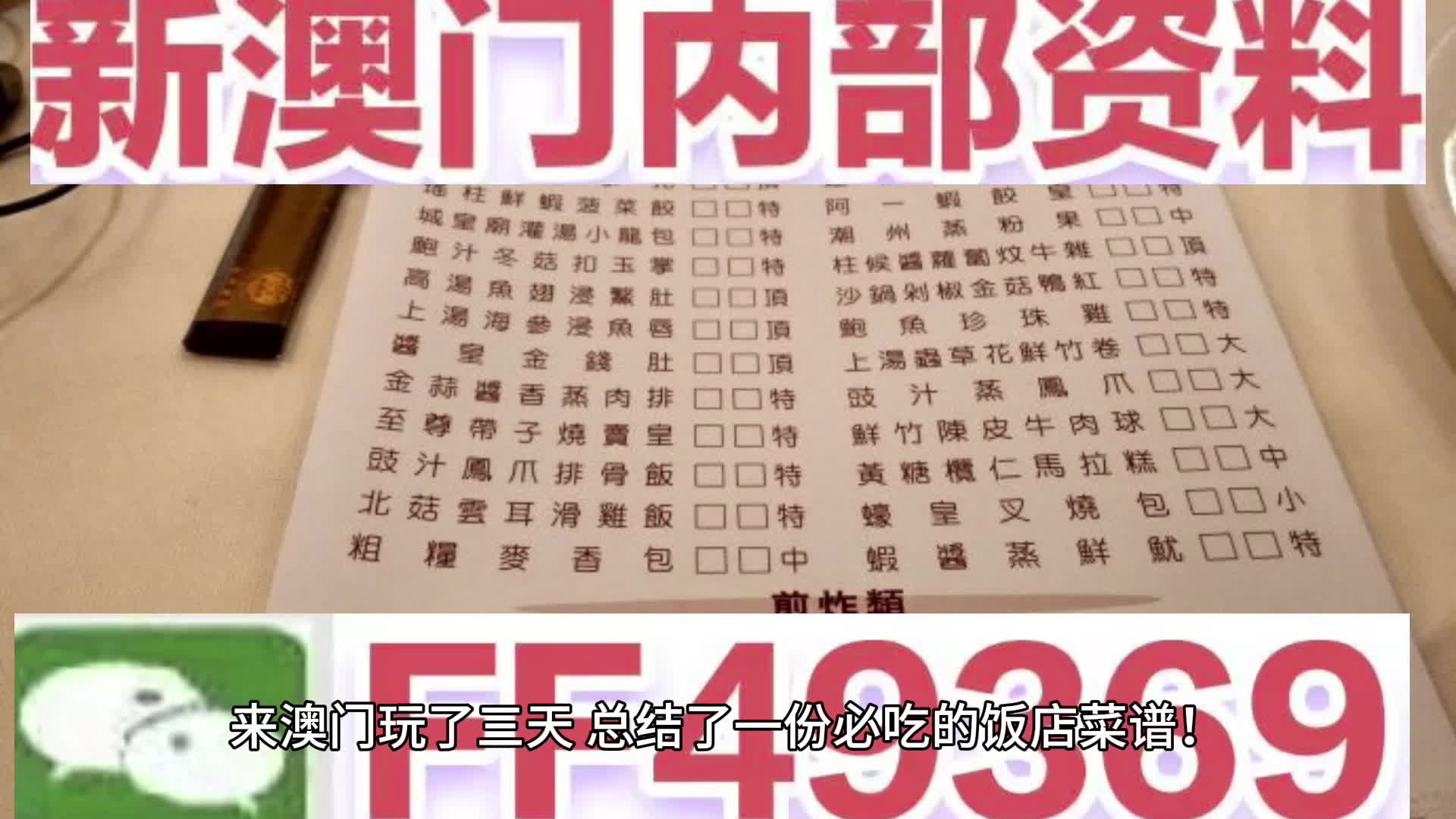 澳门资料大全正版，探索2025年的澳门，澳门正版资料大全，展望2025年澳门的发展蓝图