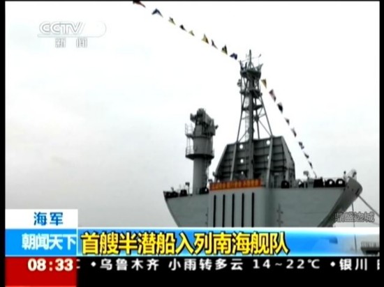 半潜船军事意义分析解读,半潜船军事意义深度解析