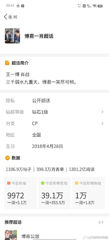 王中王一马一肖兔费资料，探索与解析，王中王一马一肖兔费资料深度解析与探索