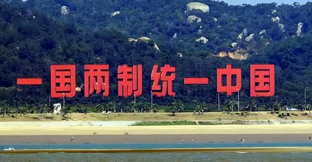 两岸统一已形成,历史大势与时代使命,两岸统一大势所趋,历史使命与时代担当