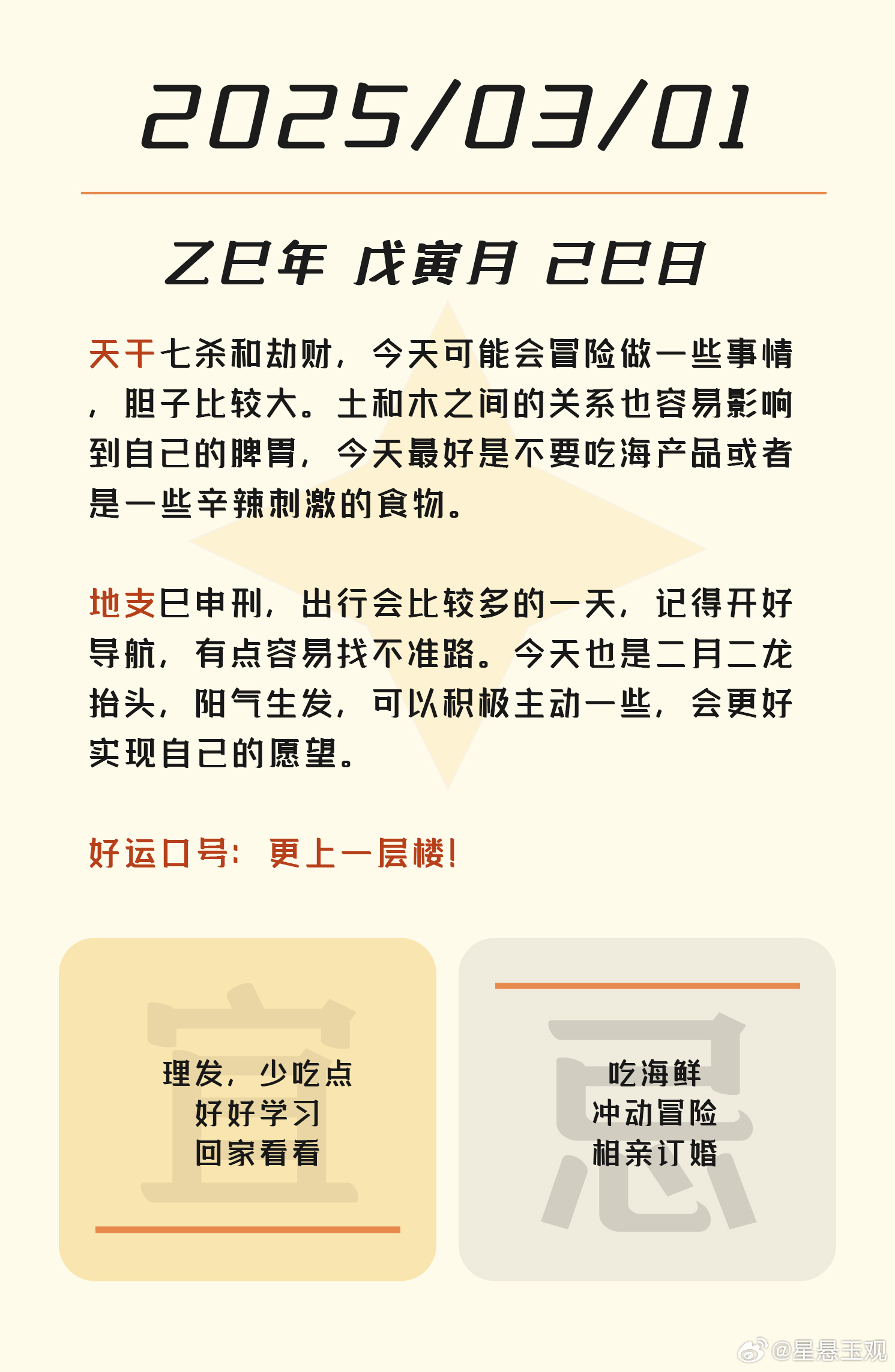 一肖一码100%准确资料2025年全新解析,独家揭秘,精准一肖一码解析,预测未来2025年全新运势资料!