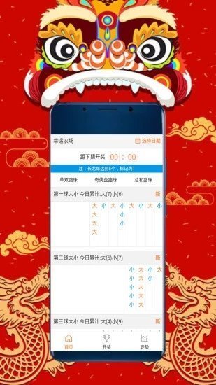 今期澳门三肖三码开一码，探索与解析，澳门三肖三码揭晓，深度探索与解析