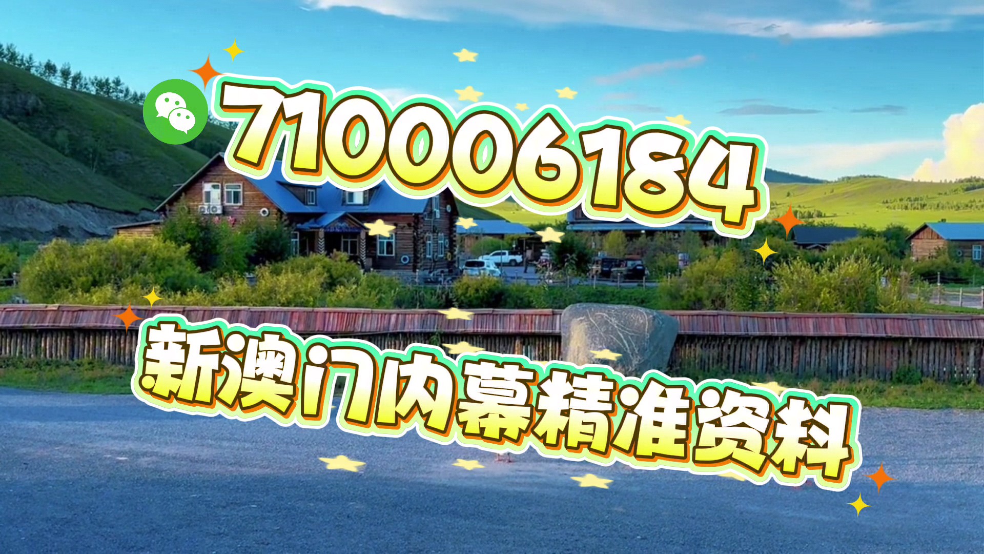 澳门资料大全正版资料2025年免费,全面解读澳门的历史、文化、旅游与经济,澳门历史、文化、旅游与经济深度解读,澳门资料大全正版资料免费呈现(2025年)
