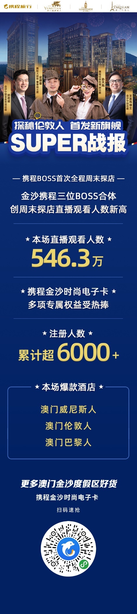 今晚澳门三肖三码必出,探索预测与娱乐的边界,澳门三肖三码必出预测,探索预测与娱乐的边界之夜