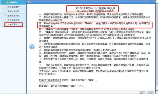 部队调兵流程详解，部队调兵流程全面解析