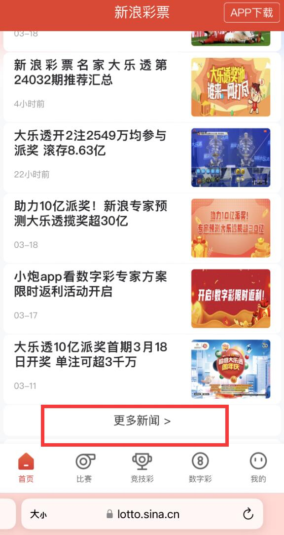 澳门开奖最快最准的网站，探索与解析，澳门开奖探索与解析，最快最准的网站揭秘