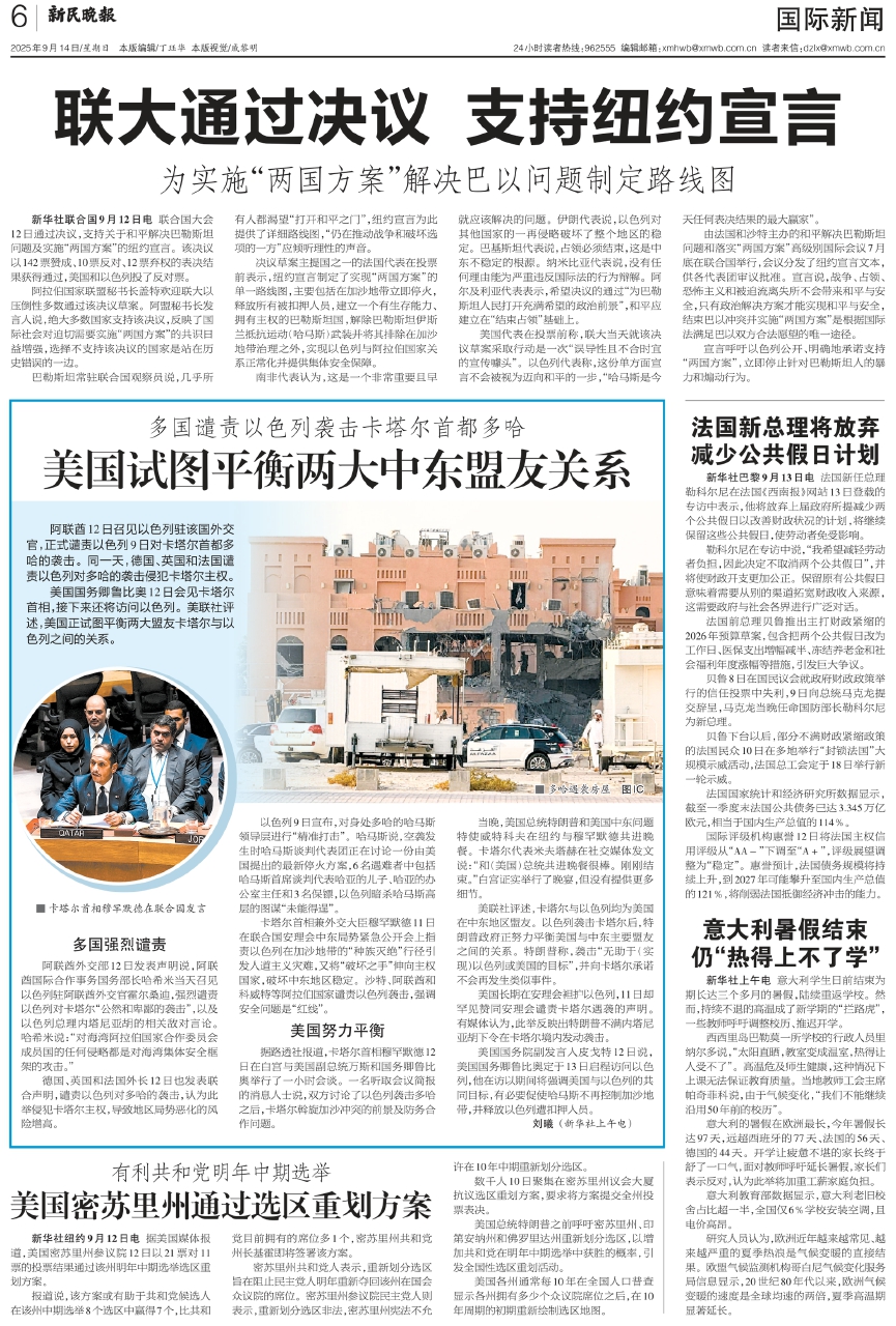 今日特大新闻，国家的发展与未来展望，今日特大新闻聚焦，国家发展展望与未来展望