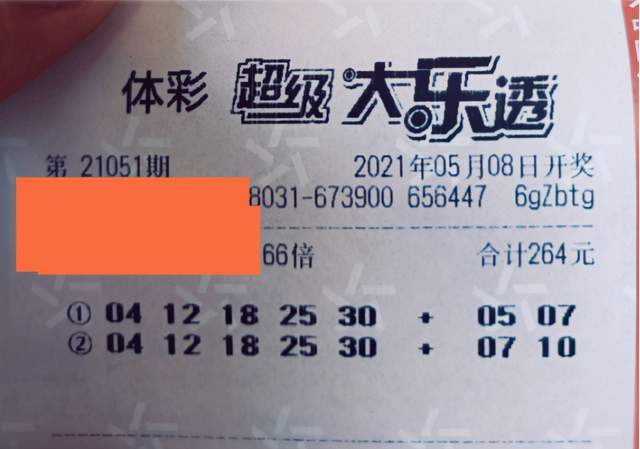 王中王一肖必中特期期谁——彩票背后的秘密与探索，彩票背后的秘密与探索，王中王一肖特期期揭秘