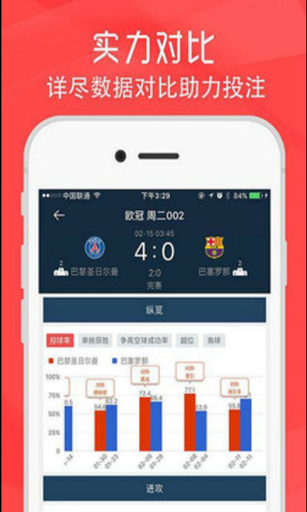 澳门最快最准的开奖网站——探索现代博彩的新纪元，澳门最快最准的开奖网站，现代博彩新纪元探索