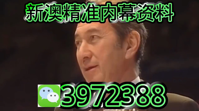 今晚澳门必开一肖一码，揭秘彩票背后的秘密与理性投注之道，揭秘彩票背后的秘密与理性投注之道，澳门今晚必开一肖一码探讨