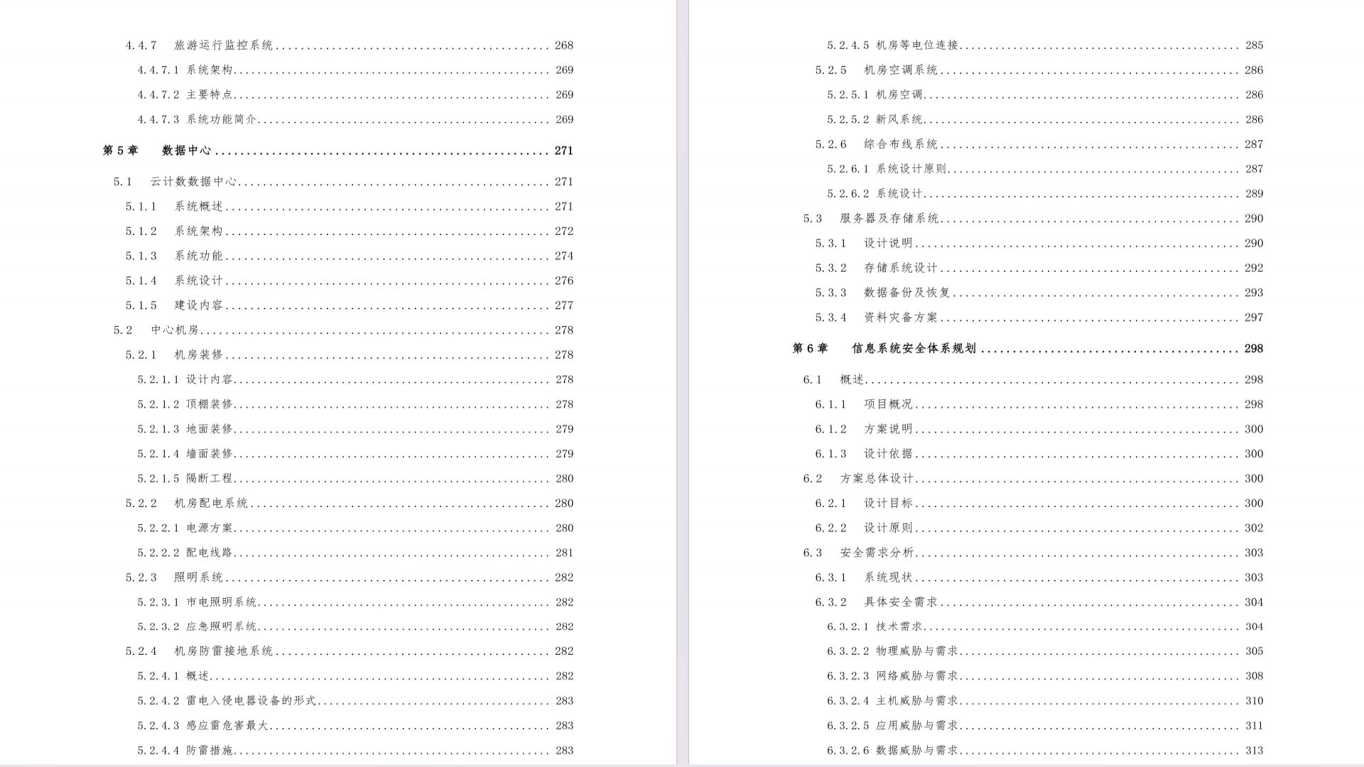 探索未来，免费获取正版资料的全新世界——以2025正版资料大全为例，探索未来，正版资料免费获取的新世界——以2025正版资料大全为例