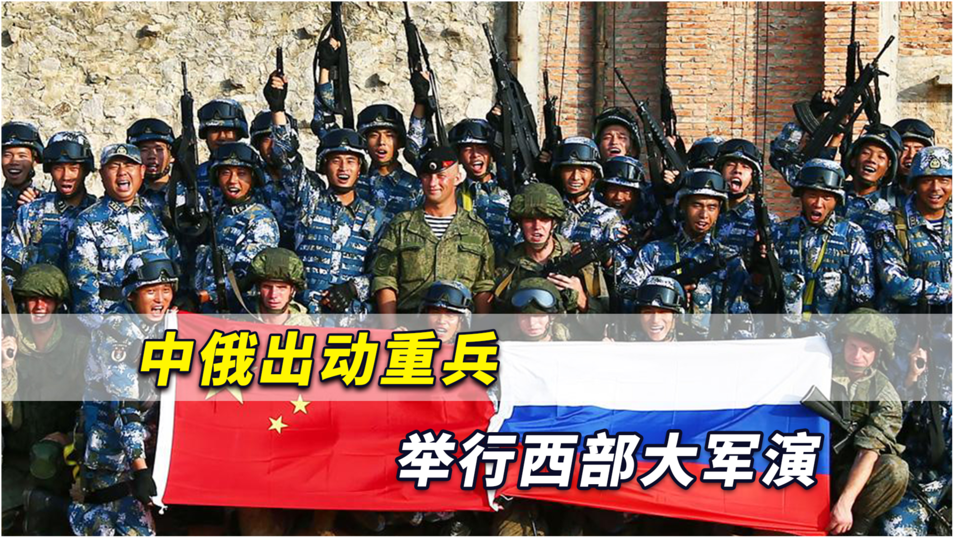 今日中俄最新消息，深化合作，共谋发展，中俄深化合作，共谋发展新篇章