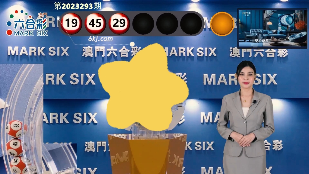 澳门六令彩开奖结果,探索与解析,澳门六令彩开奖结果解析与探索