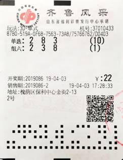 澳门六开彩,9月1号开奖结果的独特魅力与影响,澳门六开彩9月1号开奖结果的魅力与影响解析