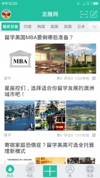 下载最新新闻,实时国际新闻报道的重要性及其影响,实时国际新闻报道的重要性及其深远影响