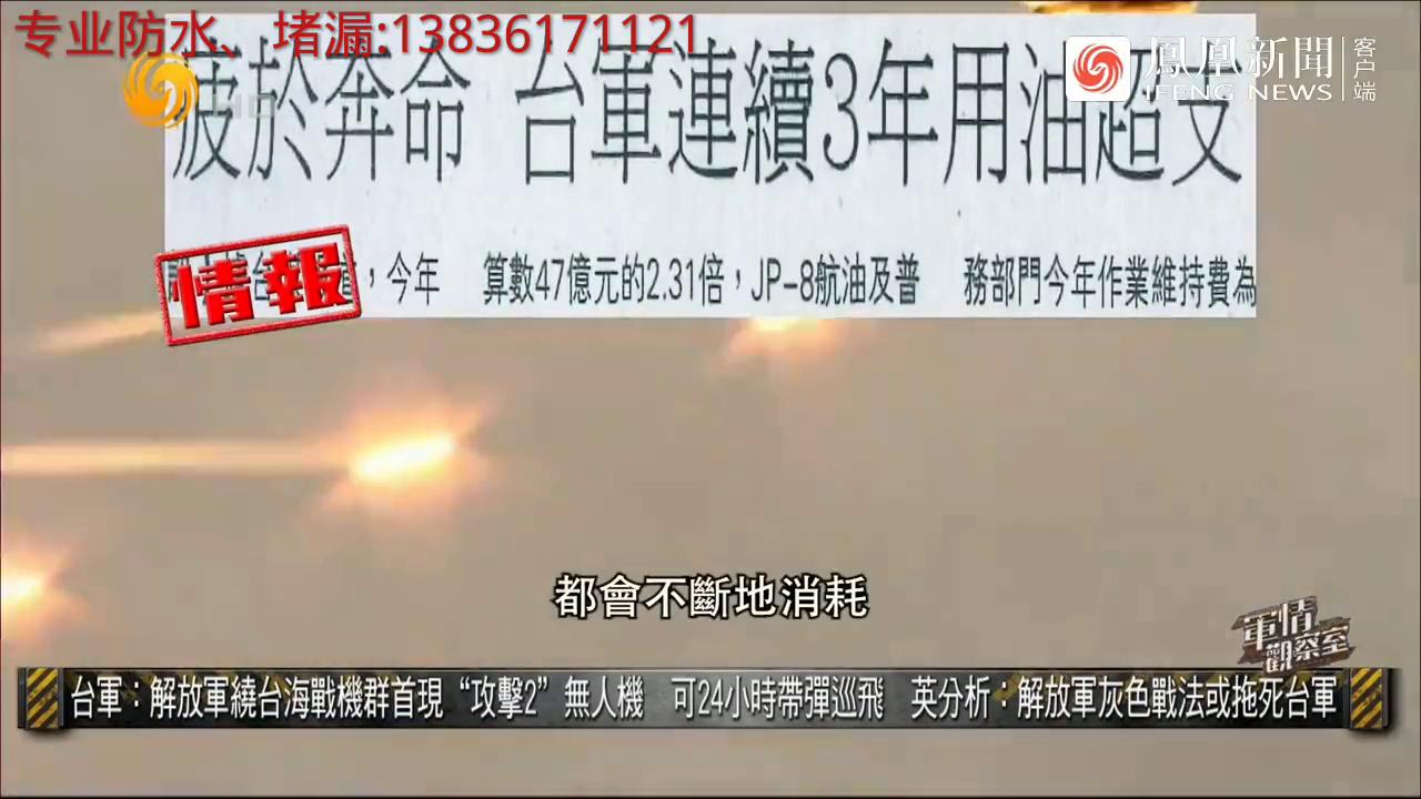 军情观察室,聚焦2021年10月27日的全球军事动态,全球军事动态观察,聚焦十月二十七日军情要闻