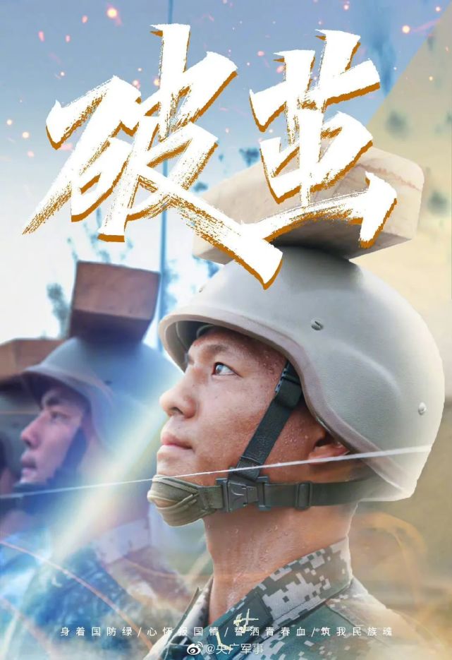 战略支援部队征兵宣传片，新时代的英雄崛起，战略支援部队征兵宣传片，新时代的英雄崛起之路