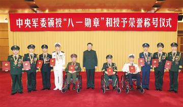 八一勋章与荣誉称号，荣耀的象征，精神的鼓舞，八一勋章与荣誉称号，荣耀与精神的象征